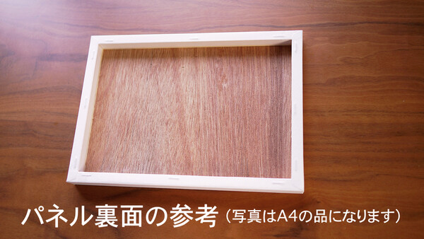 A5水張り木製パネル 綺麗に耳まで加工済 使い道はアイディア次第 ハンドメイド材料 アート画材にいかがですか Lohasfesta Mall
