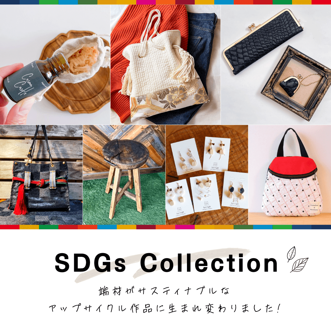 LohasFesta SDGs Collection ～2022秋～